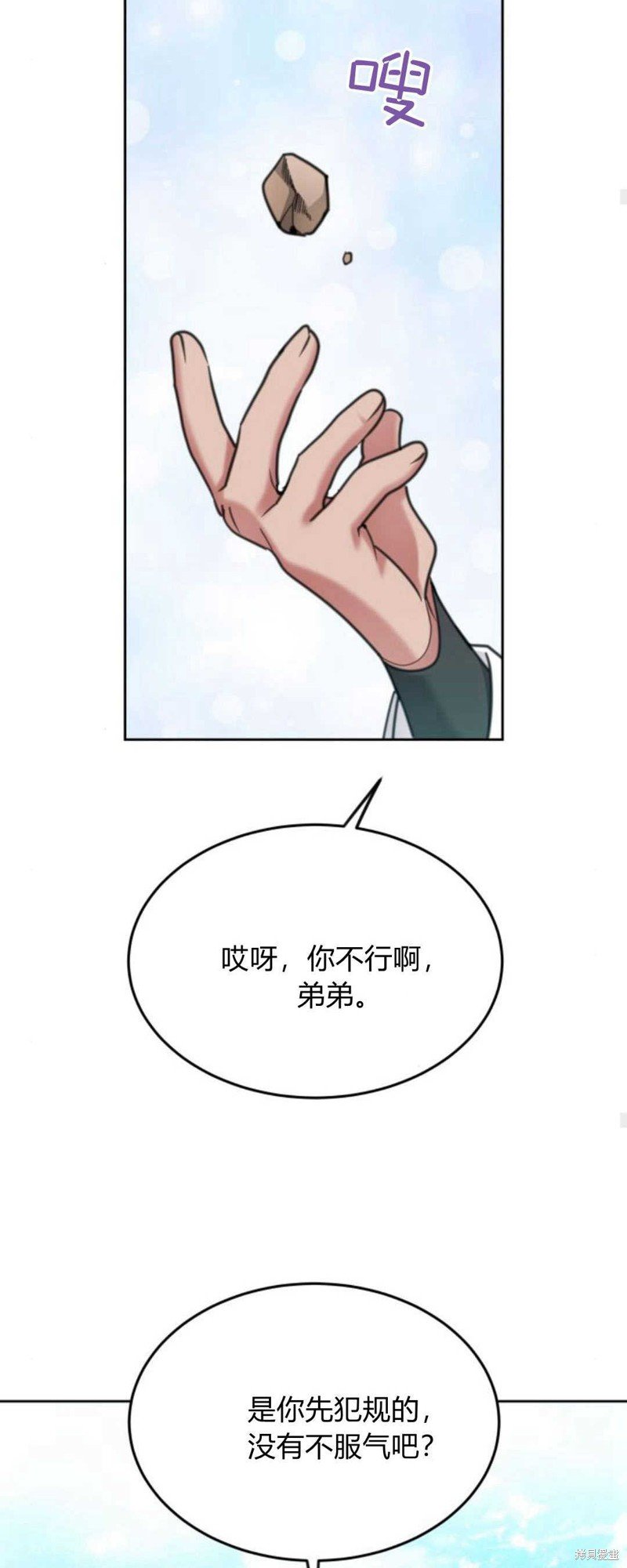 第69话
