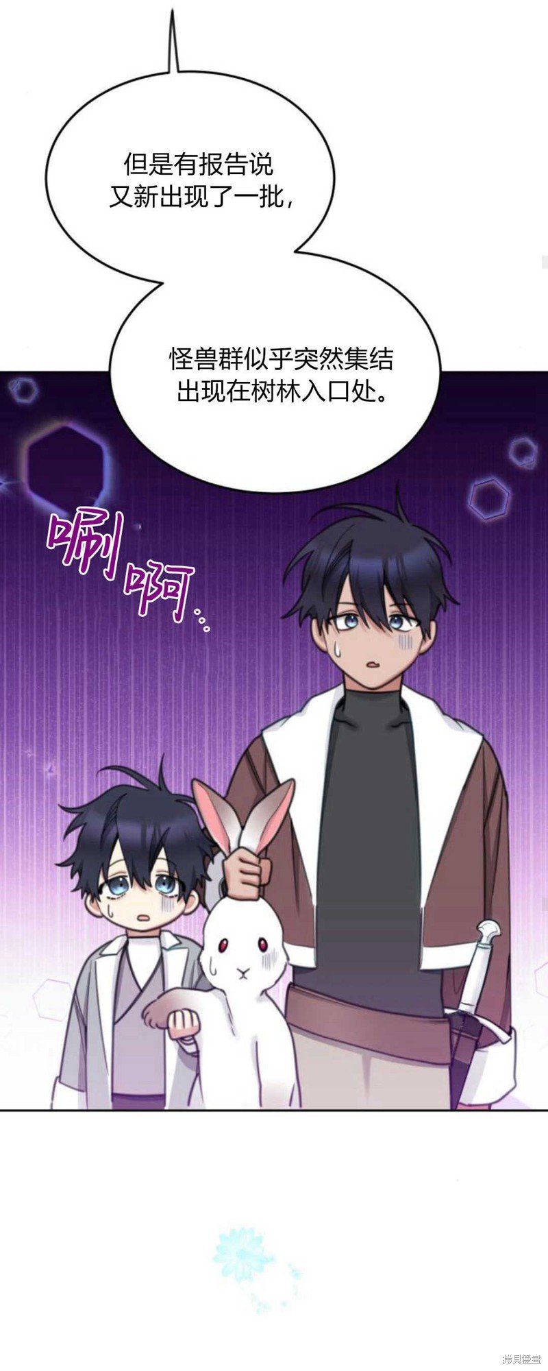 第69话