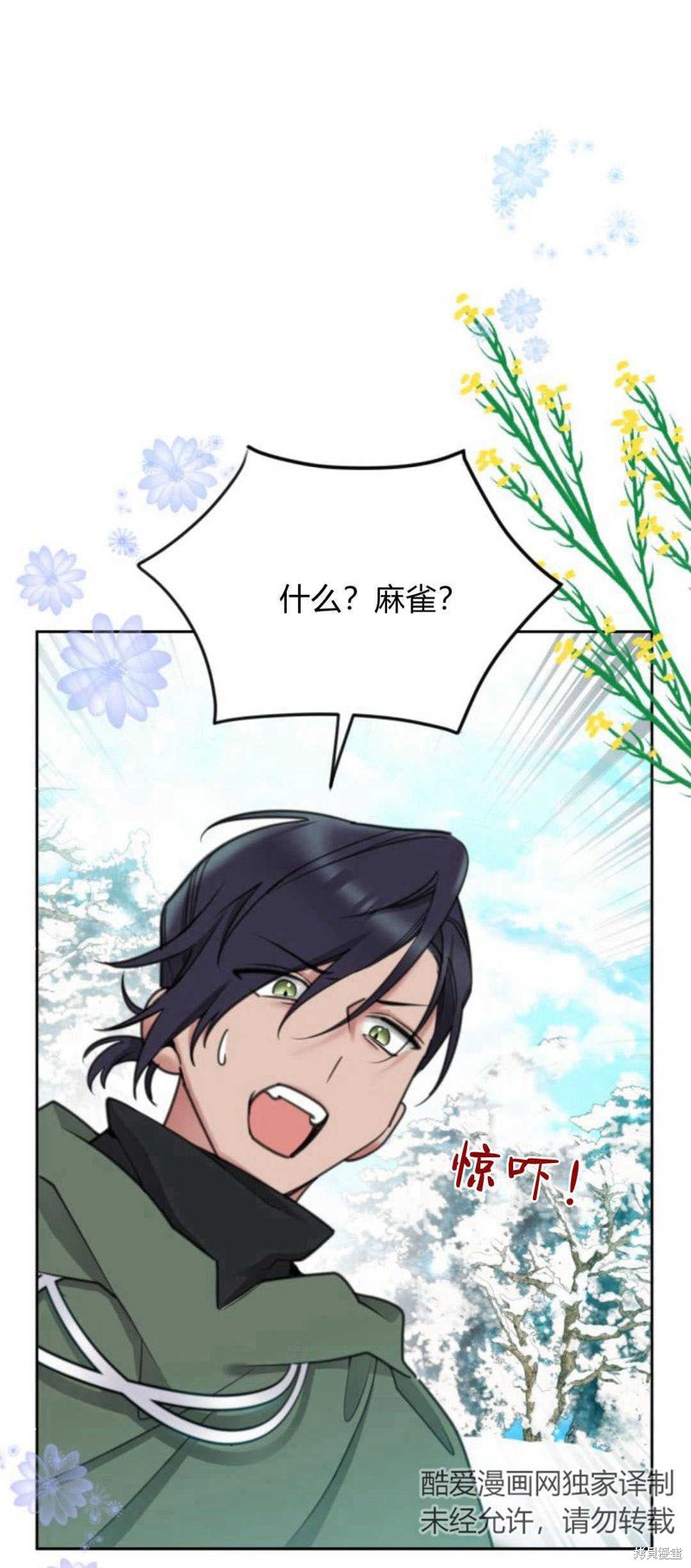 第69话