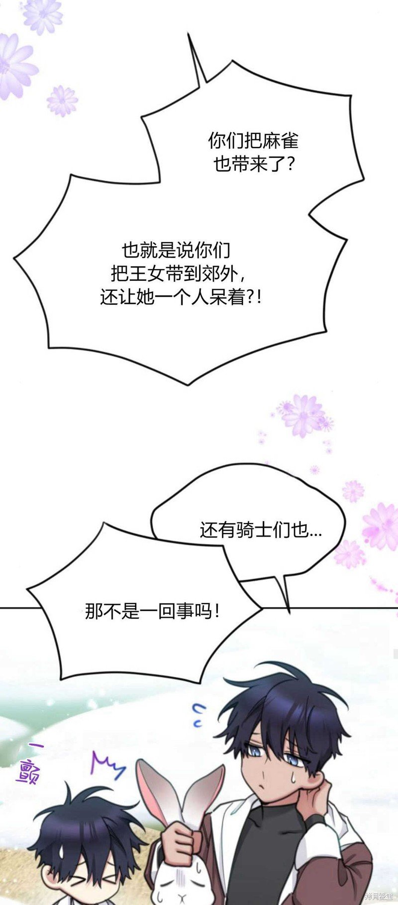第69话