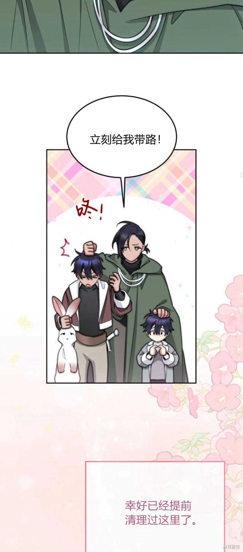 第69话