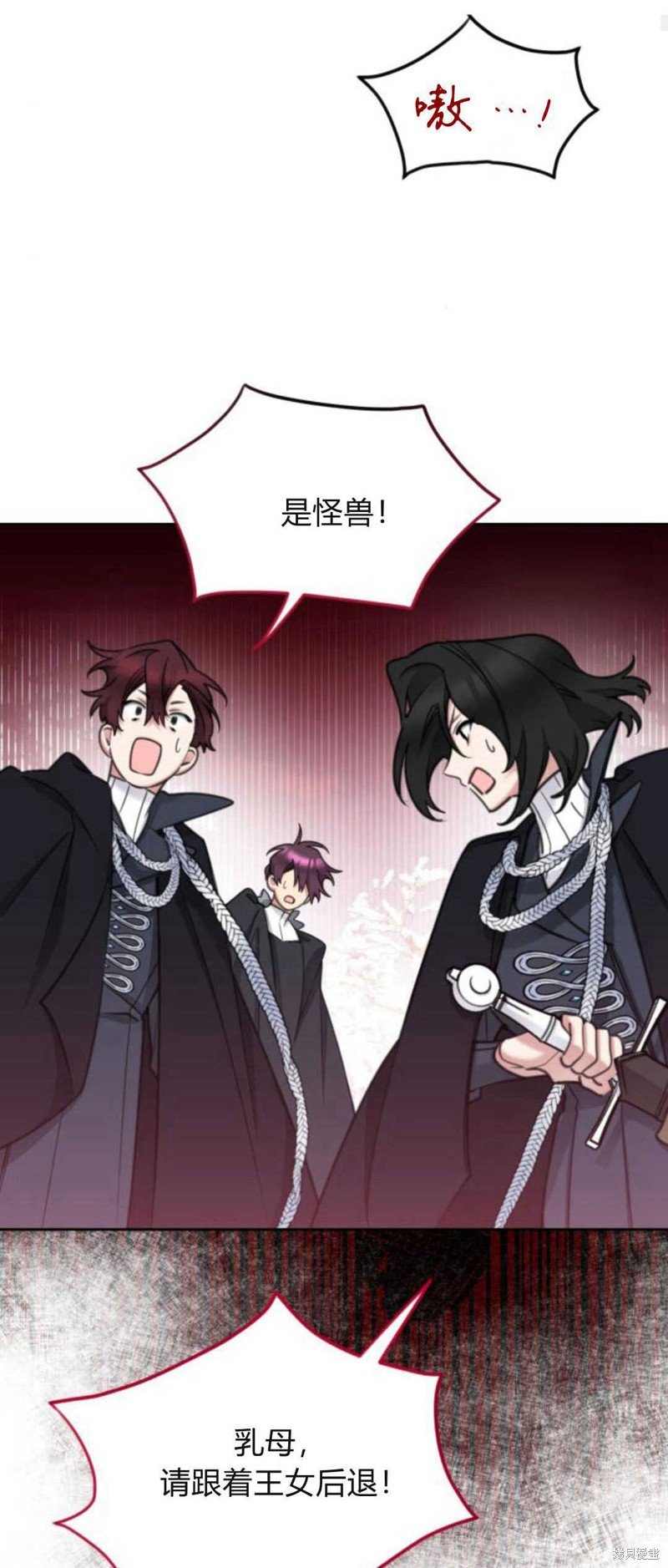 第69话