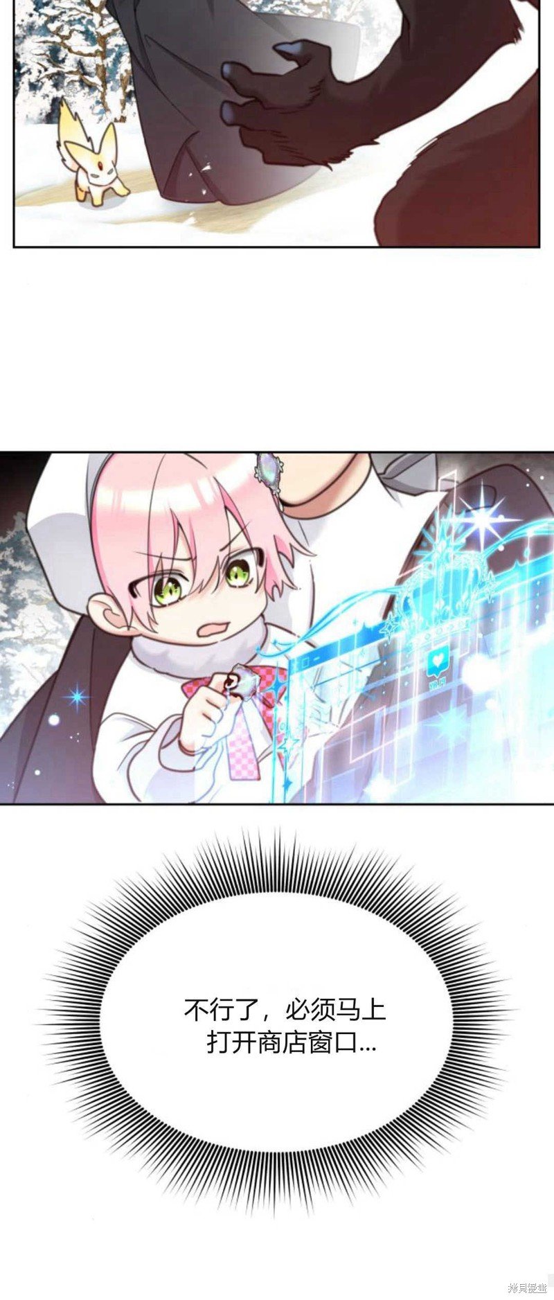 第69话