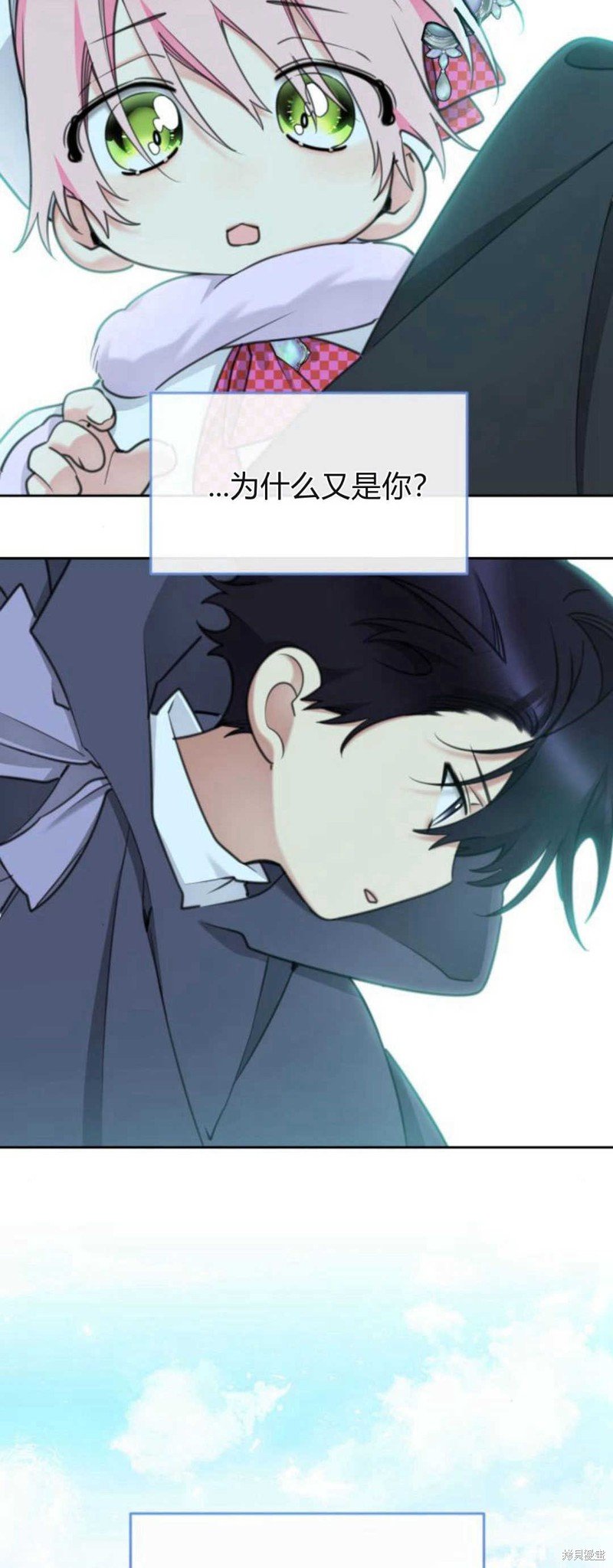 第69话