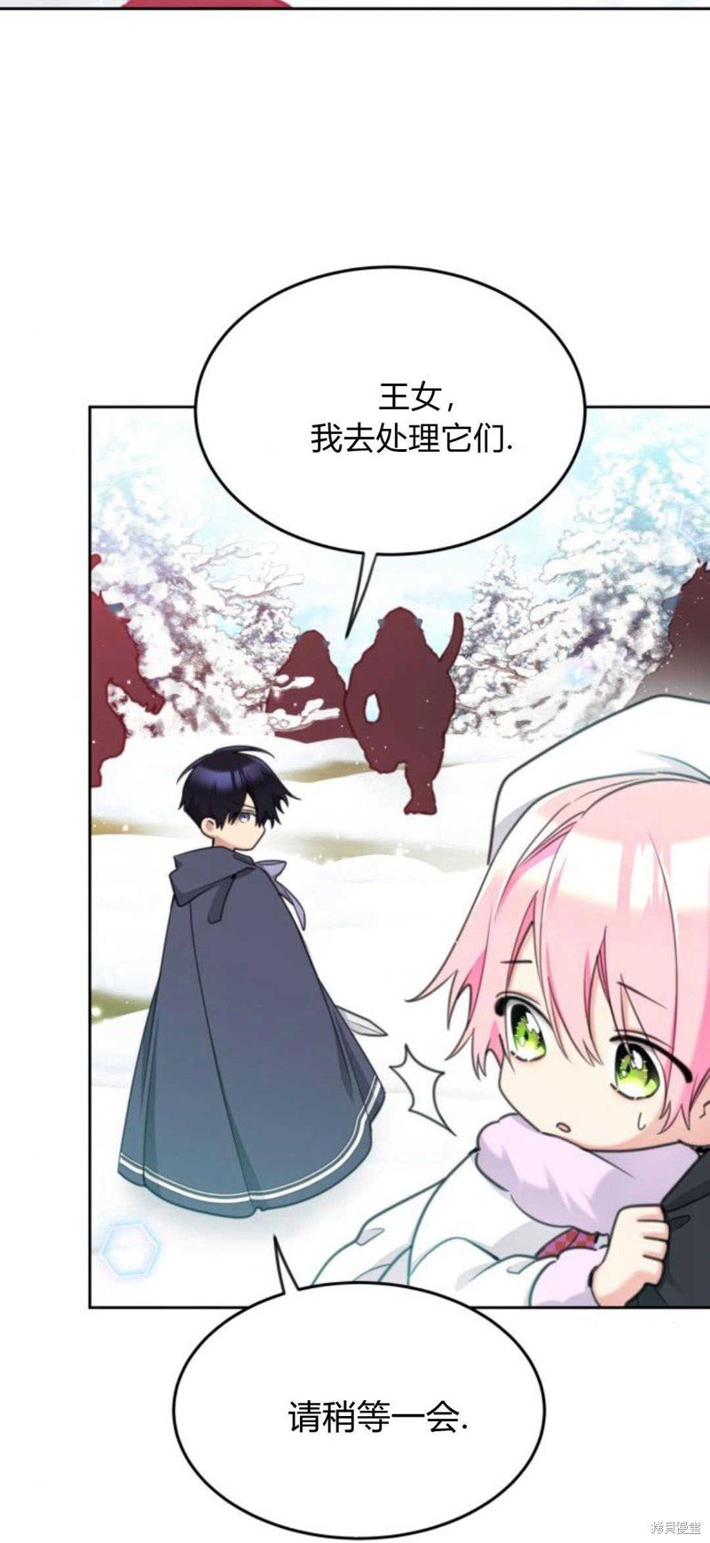 第70话