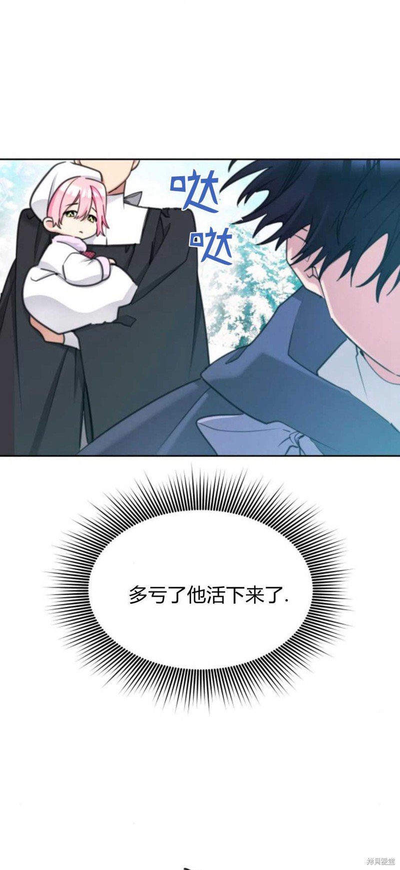 第70话