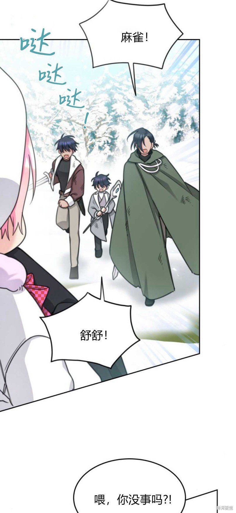 第70话