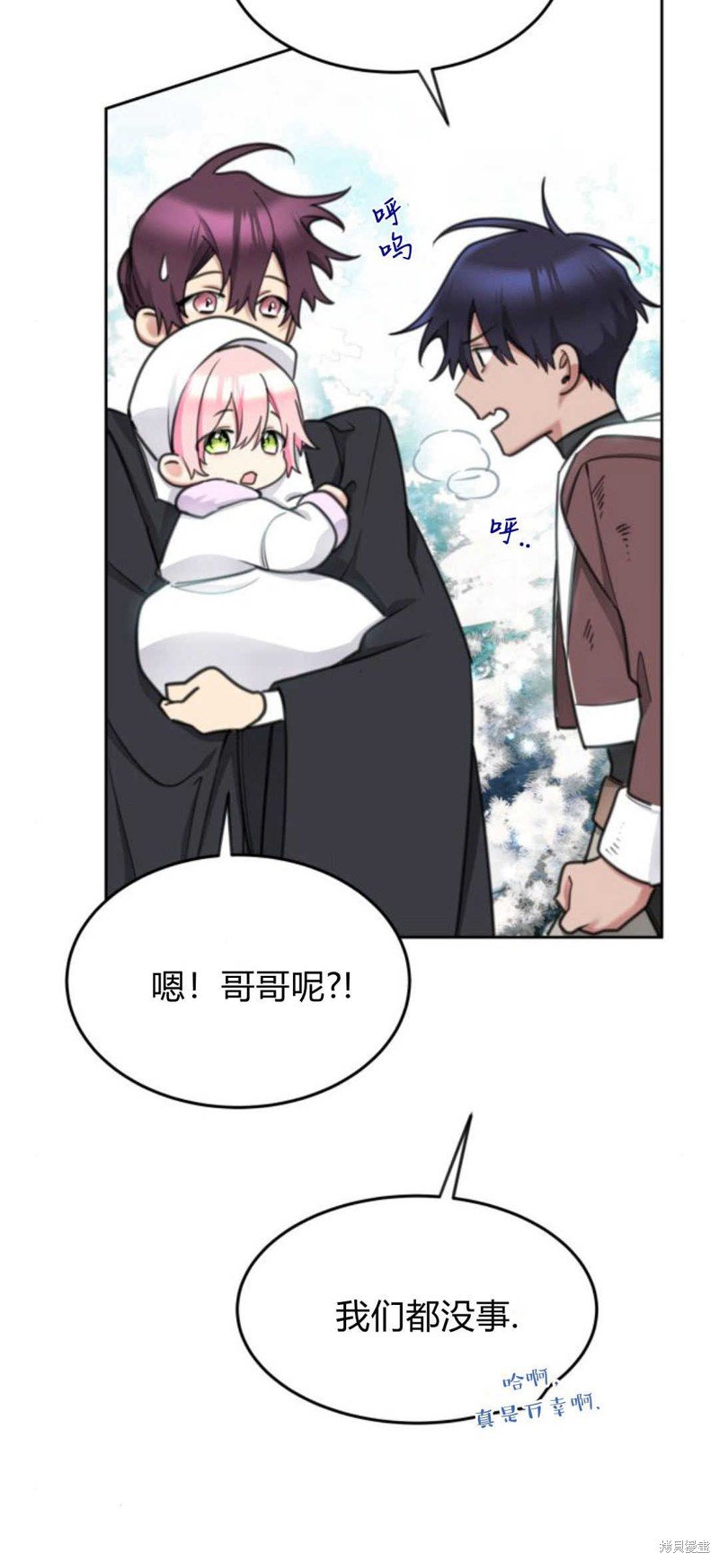 第70话