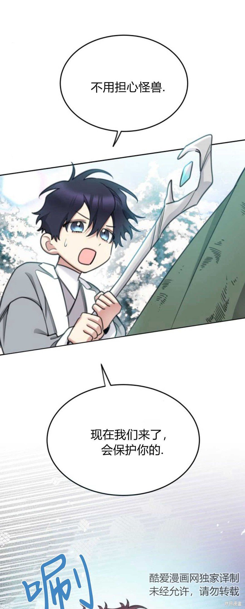 第70话