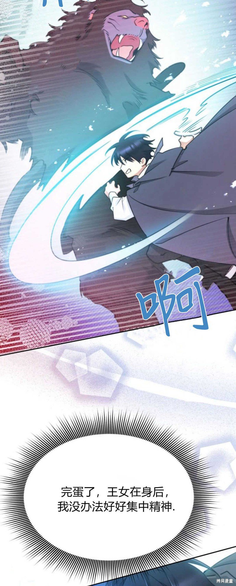第70话