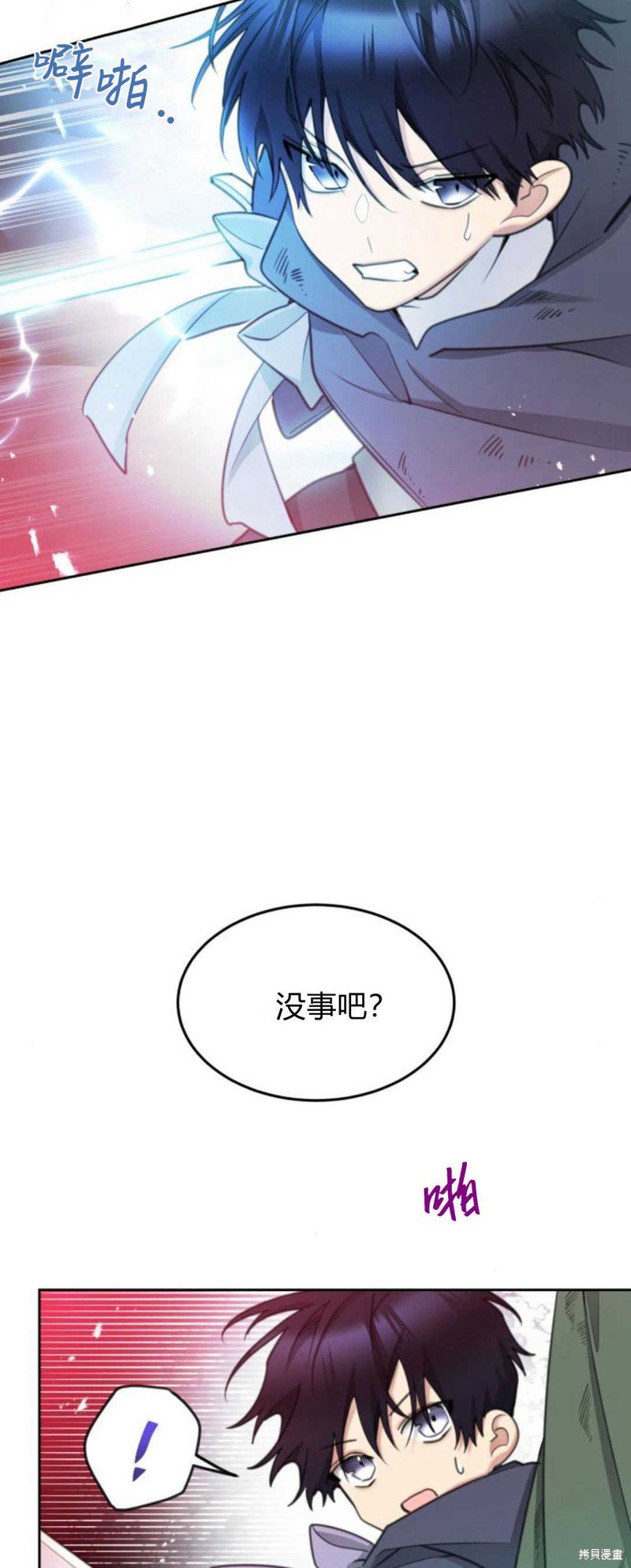 第70话