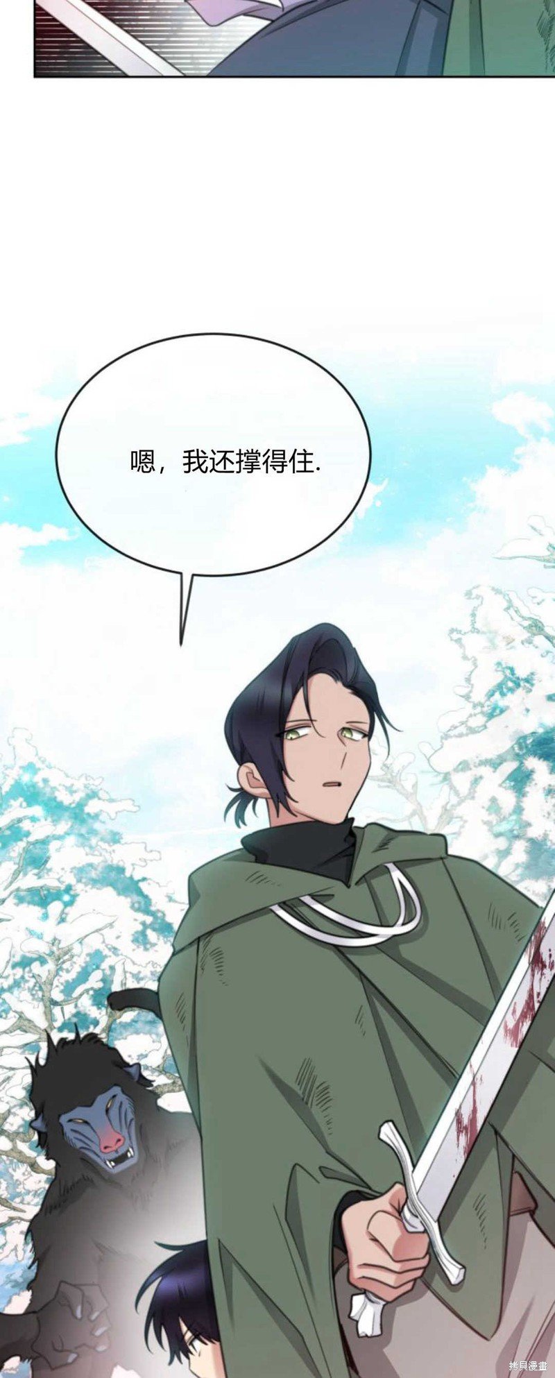 第70话