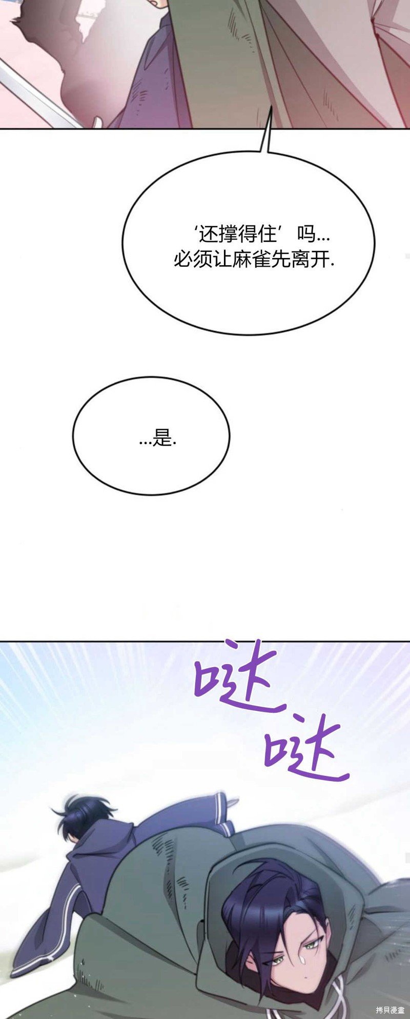 第70话