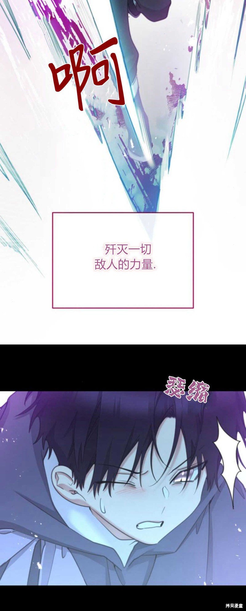 第70话