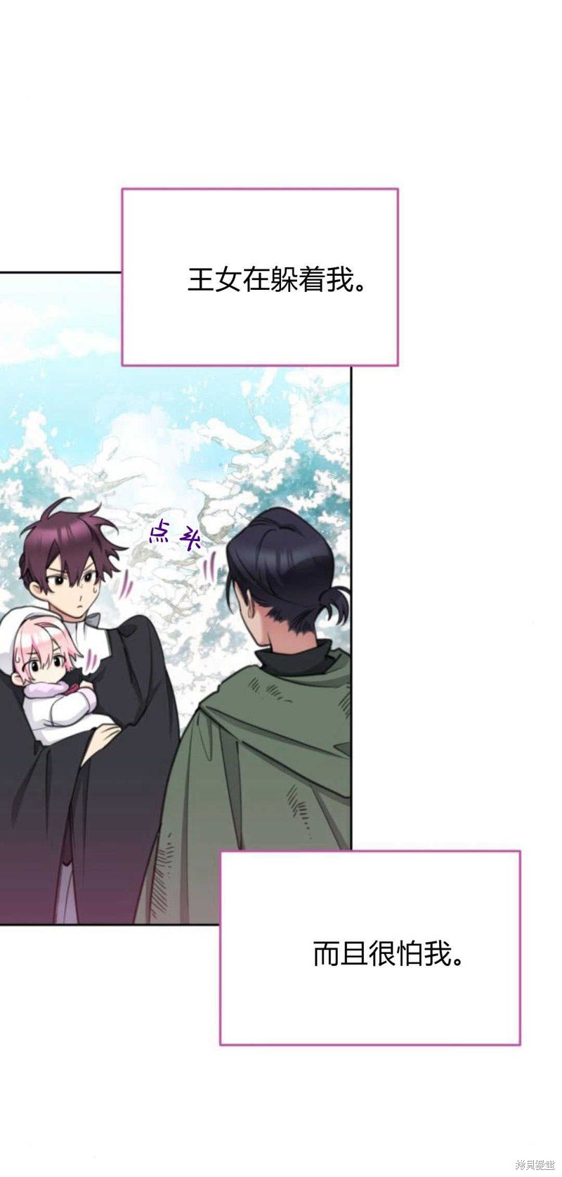 第70话