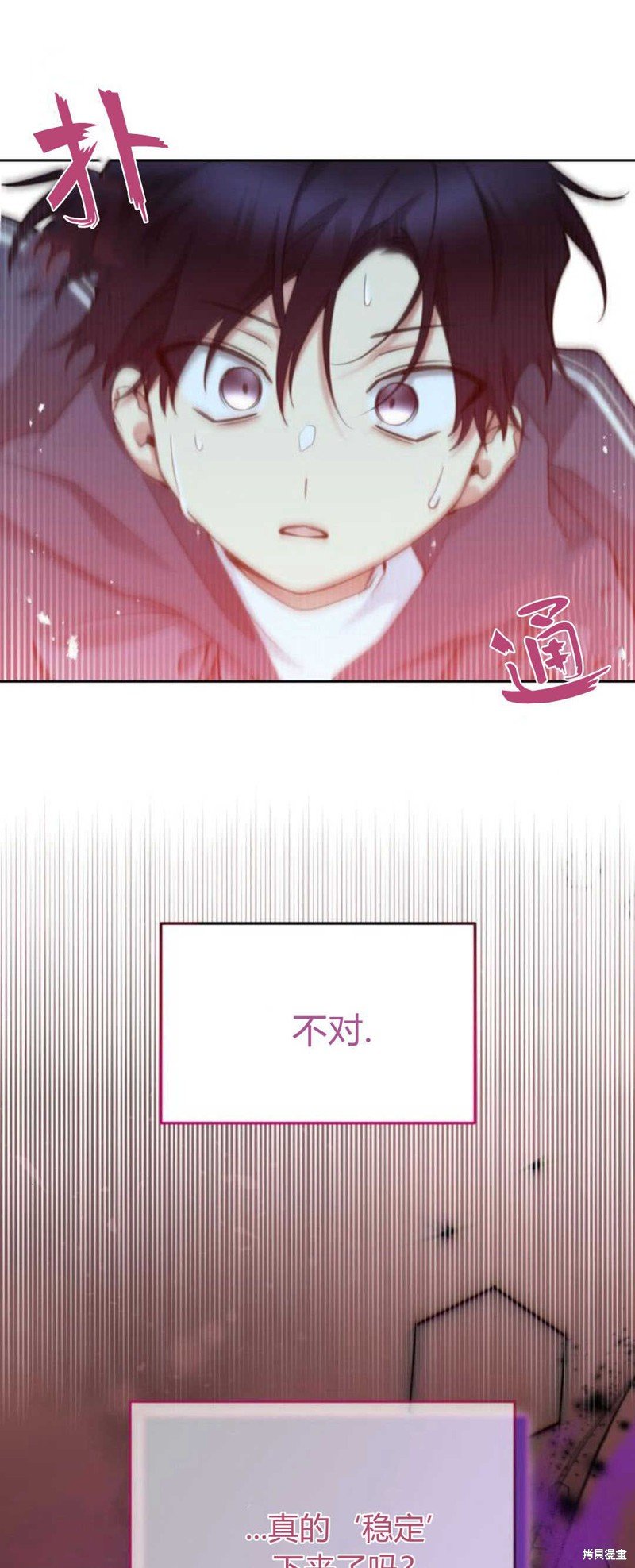 第70话