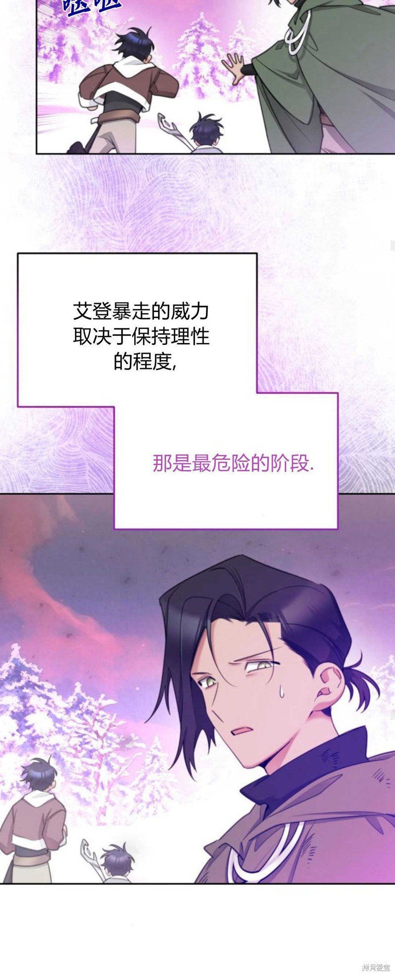 第70话