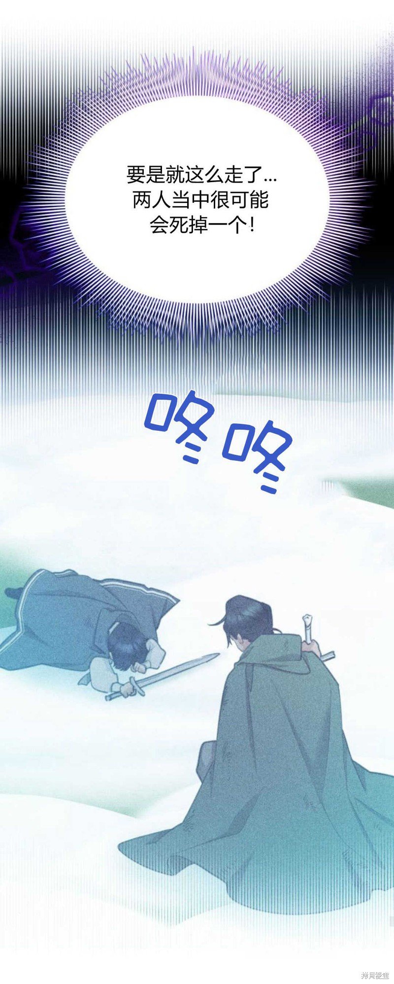 第70话