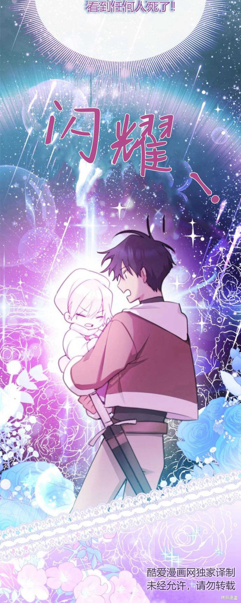 第70话