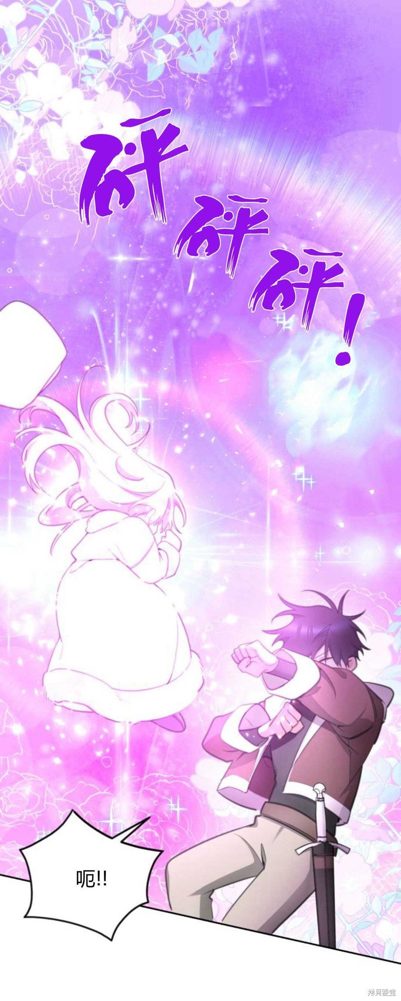 第70话