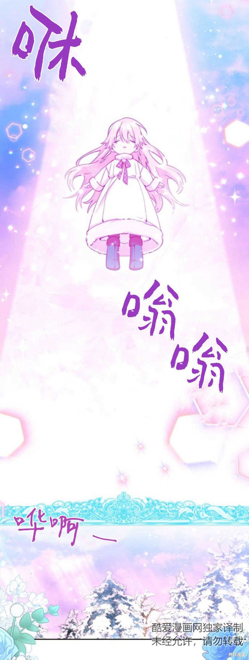 第70话