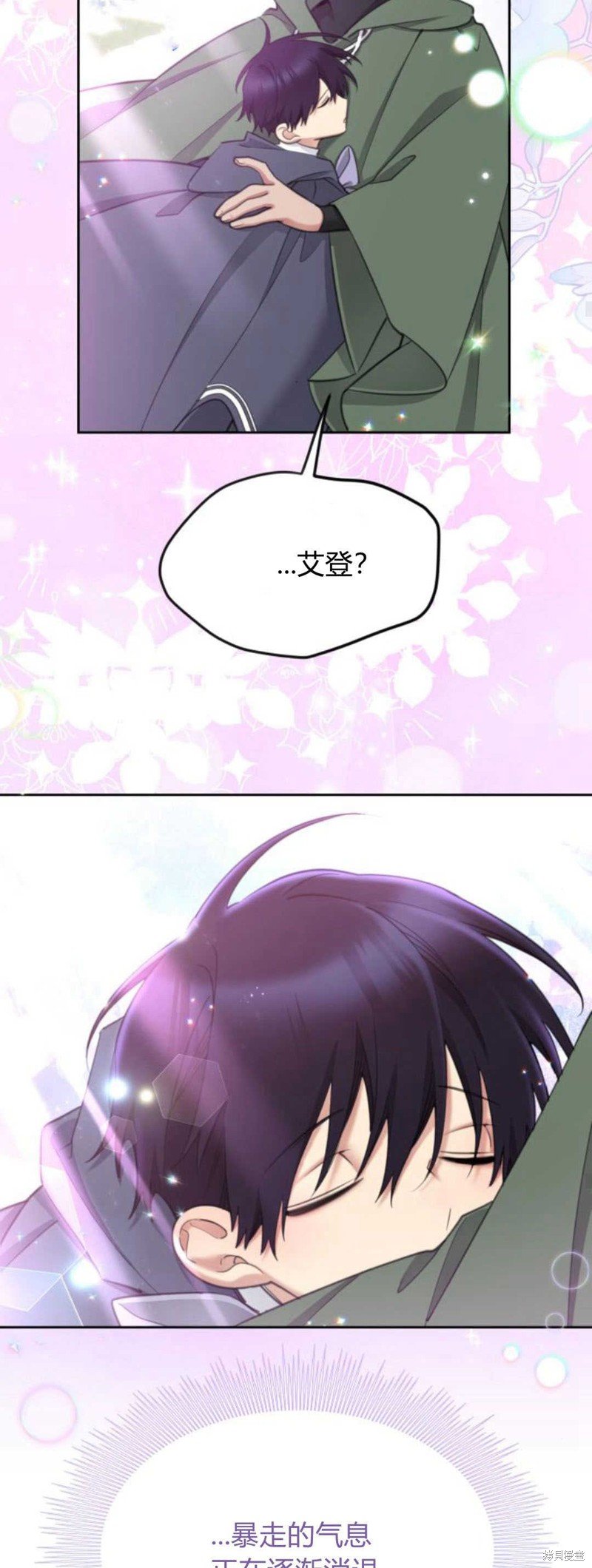 第70话