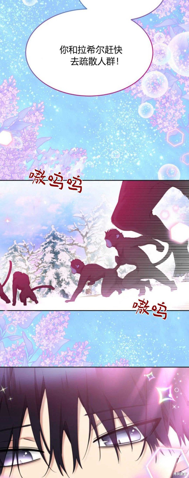 第70话
