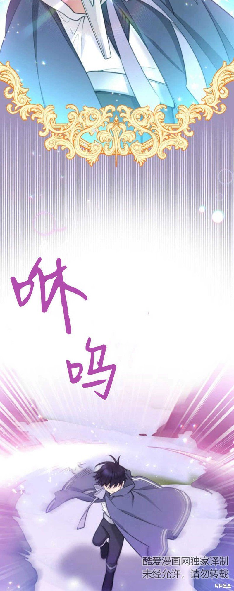 第70话
