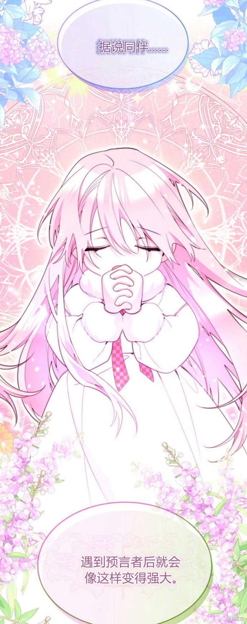 第70话