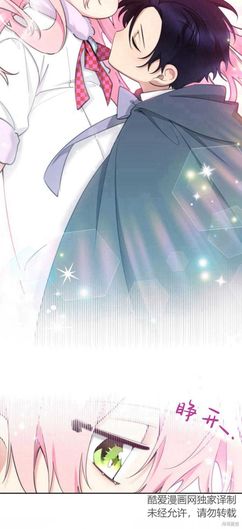 第71话