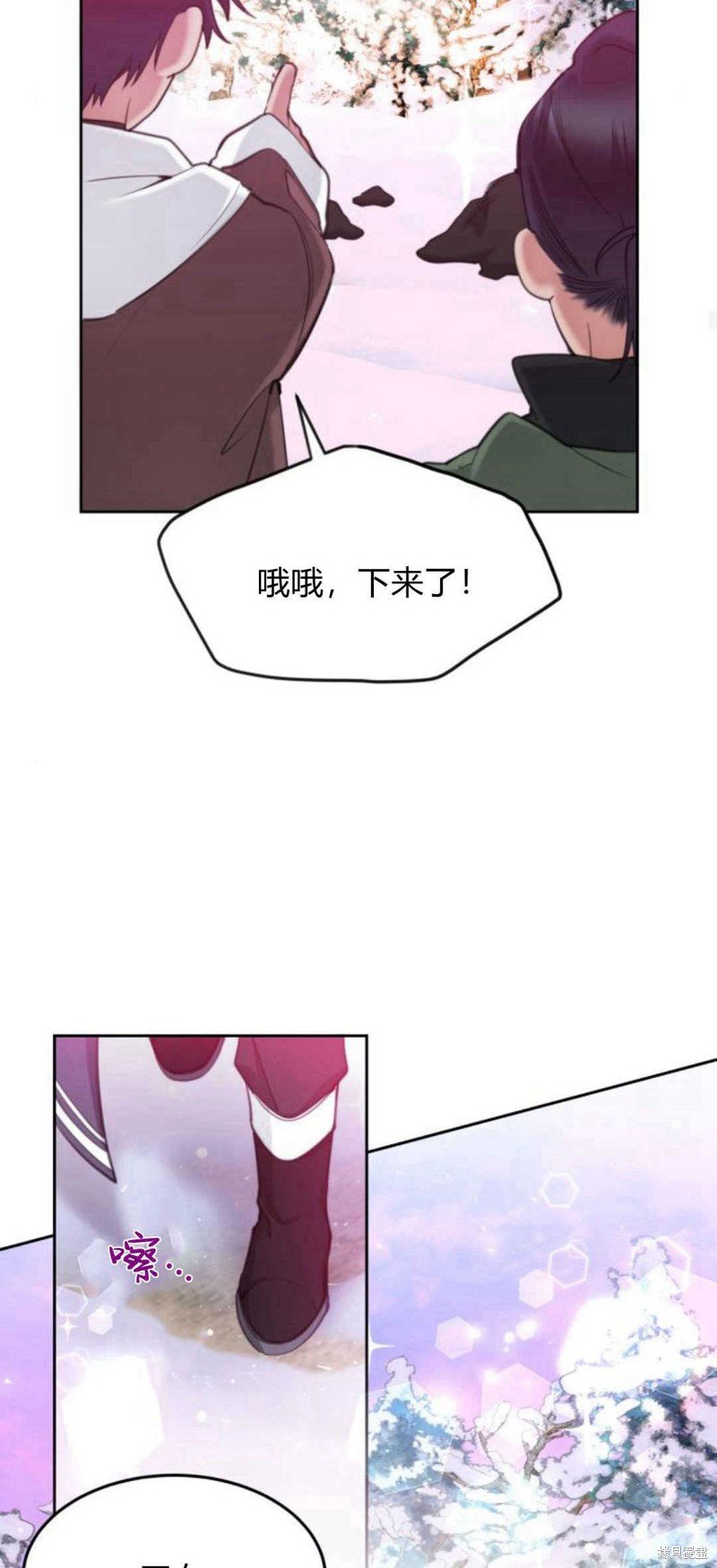 第71话