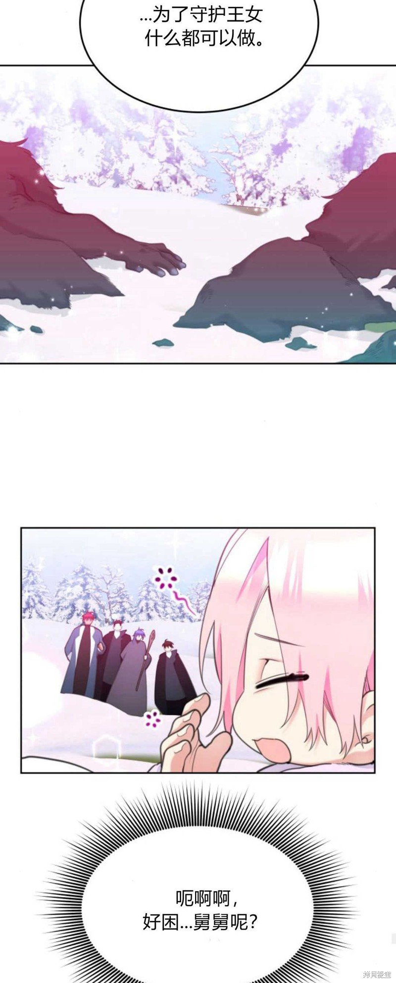 第71话