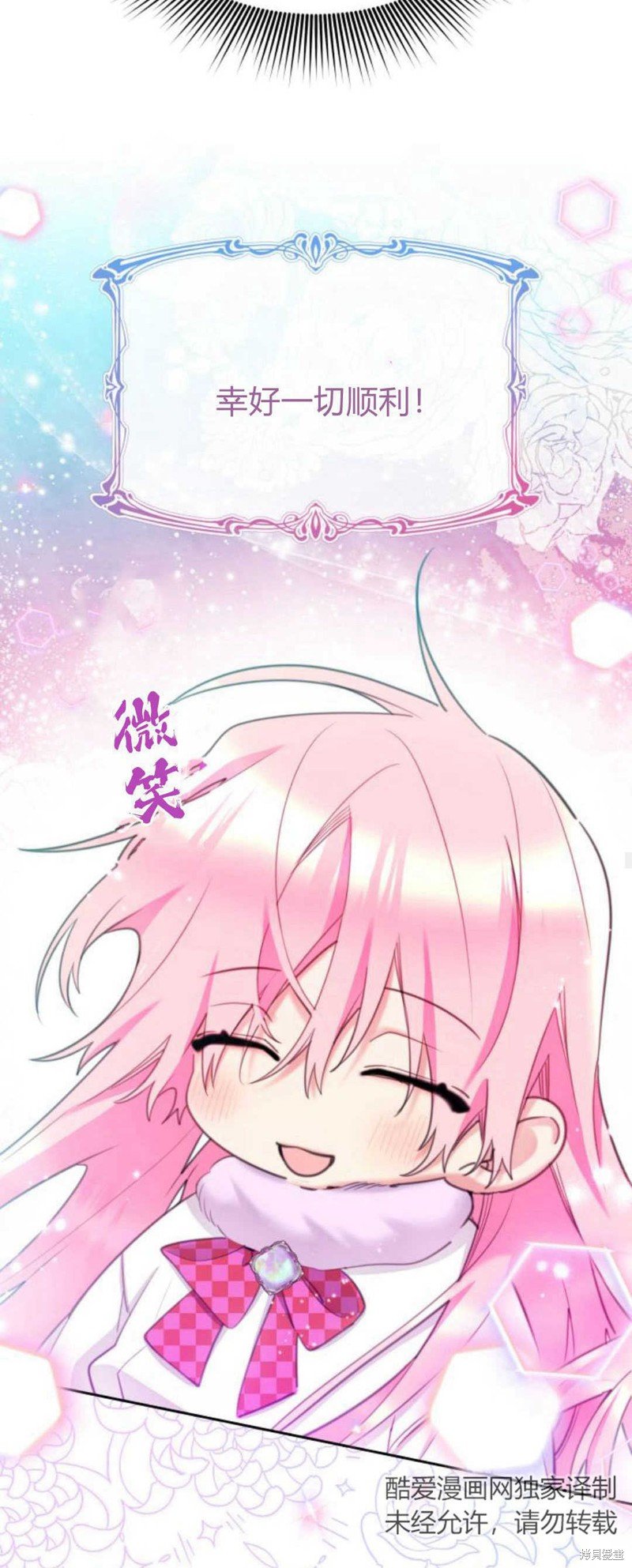 第71话