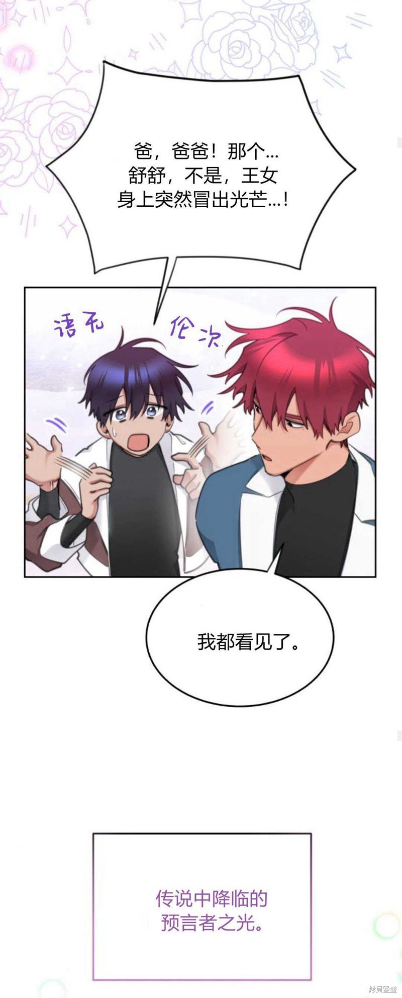 第71话