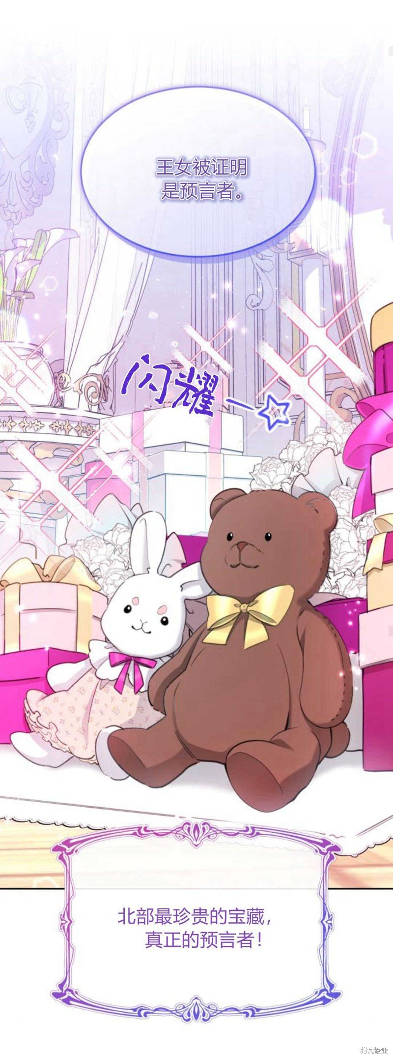第71话