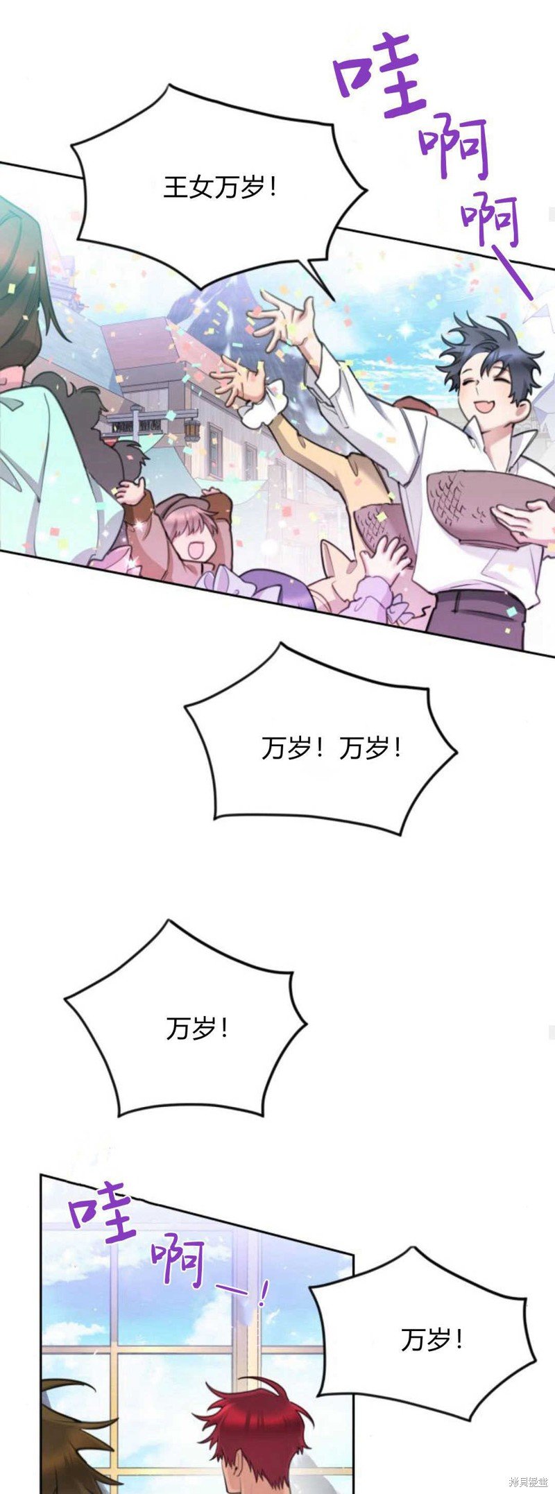 第71话