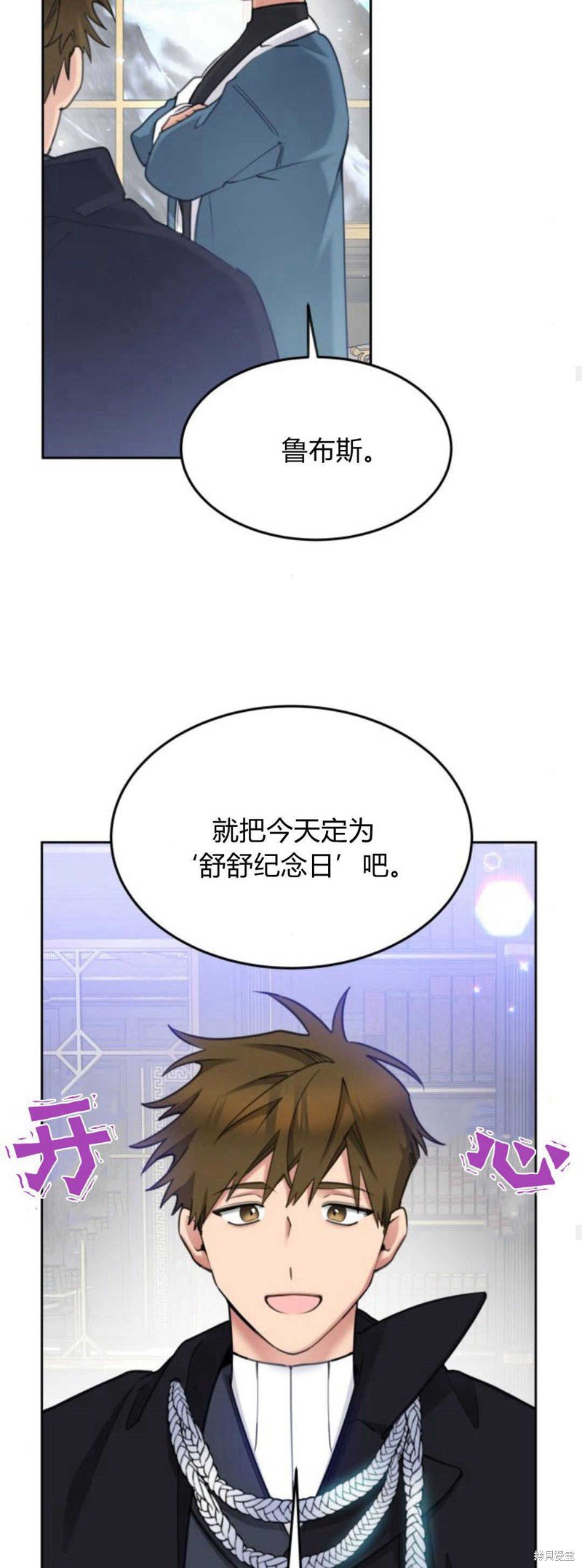 第71话