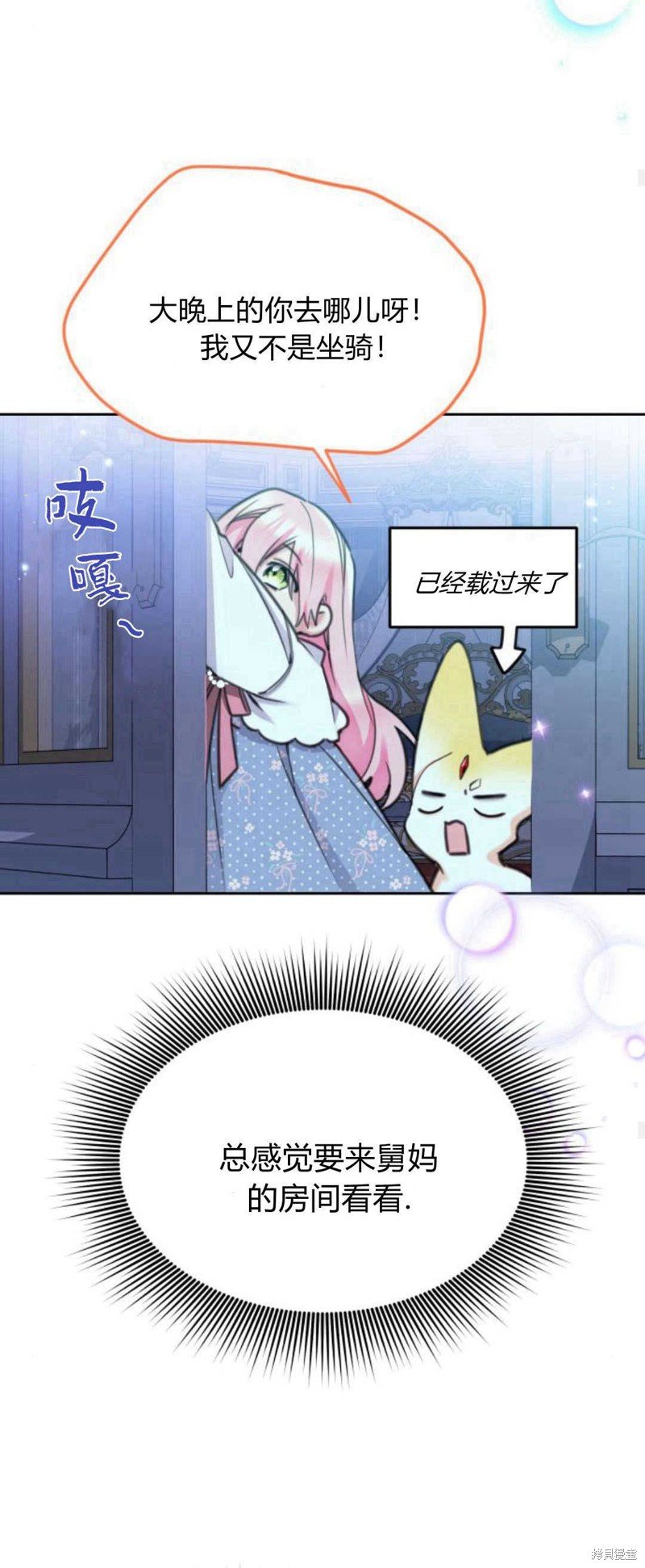 第71话