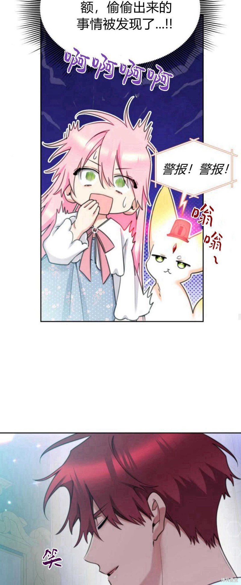 第71话