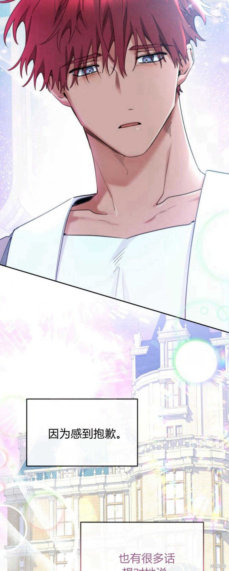 第71话