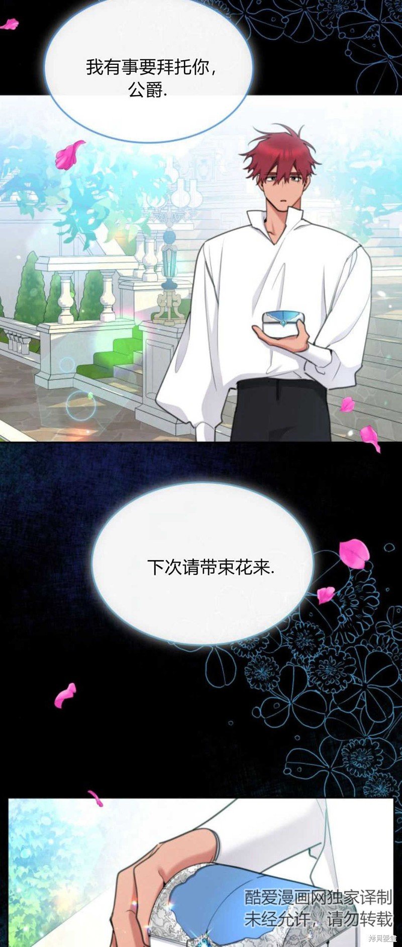 第72话