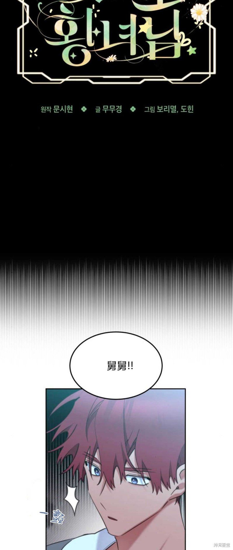 第72话