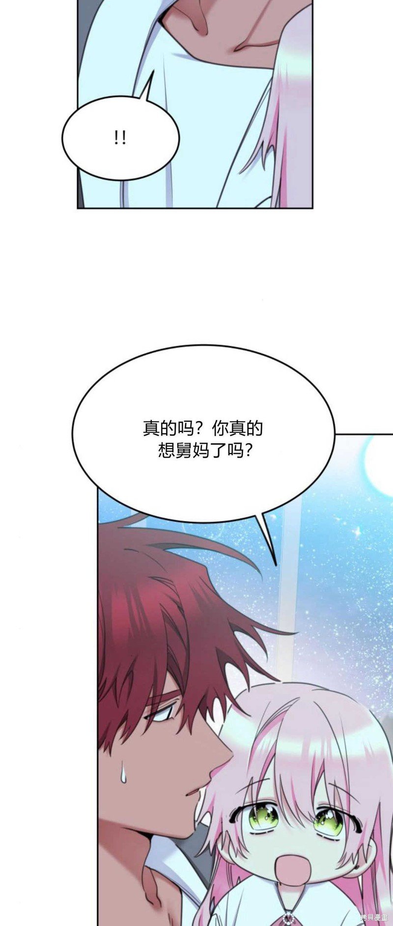 第72话