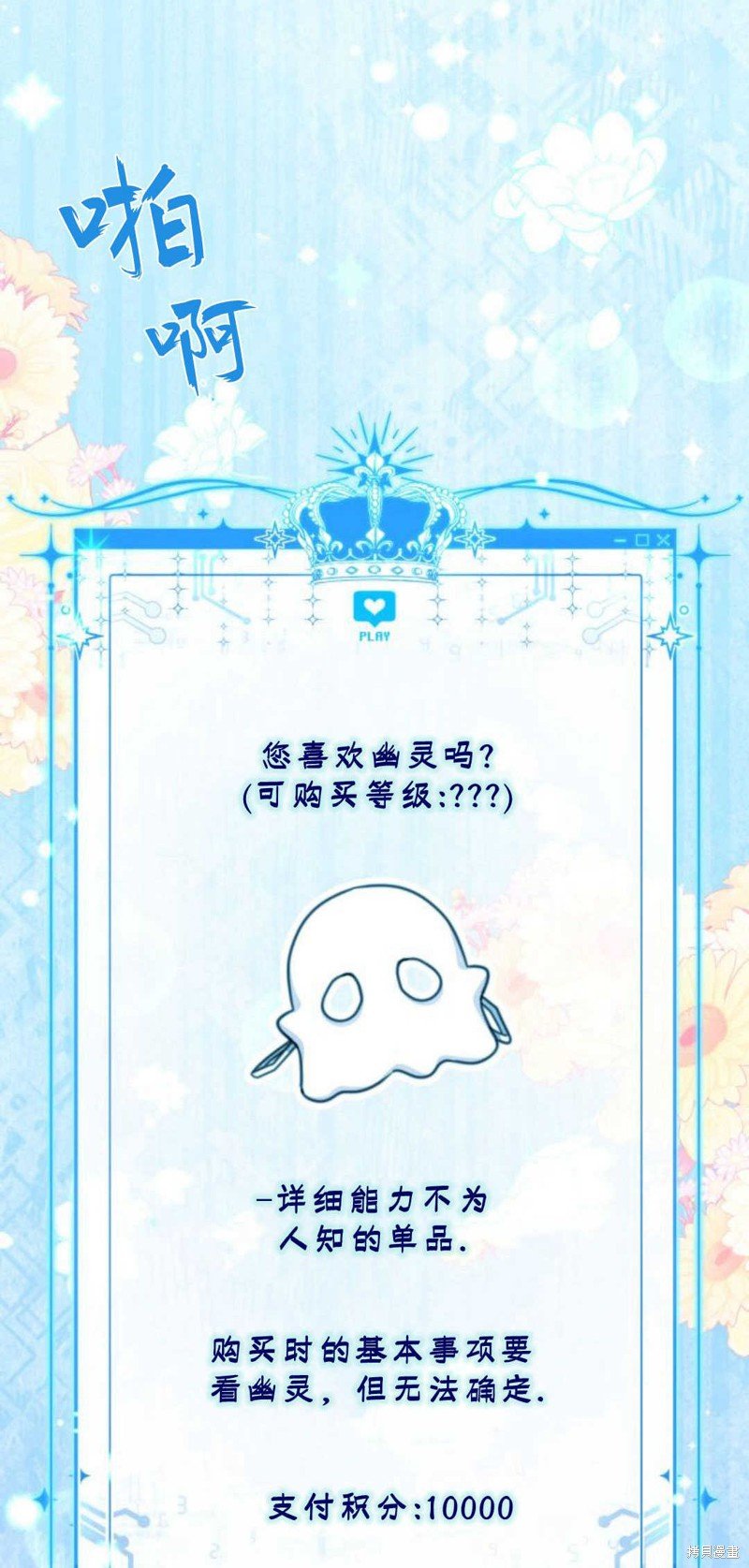 第72话
