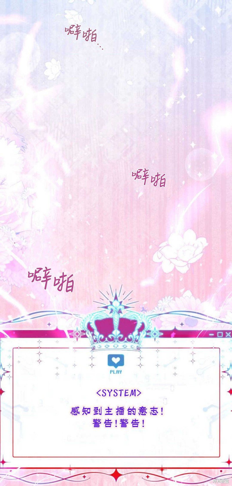 第72话