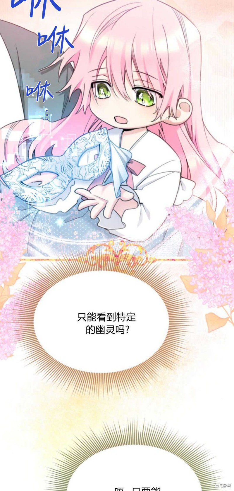 第72话