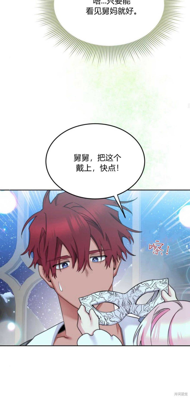 第72话
