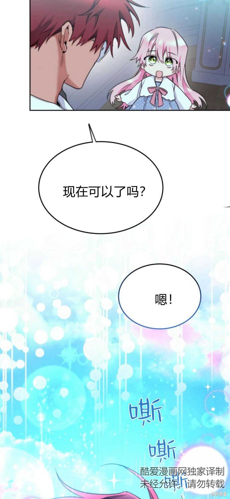 第72话