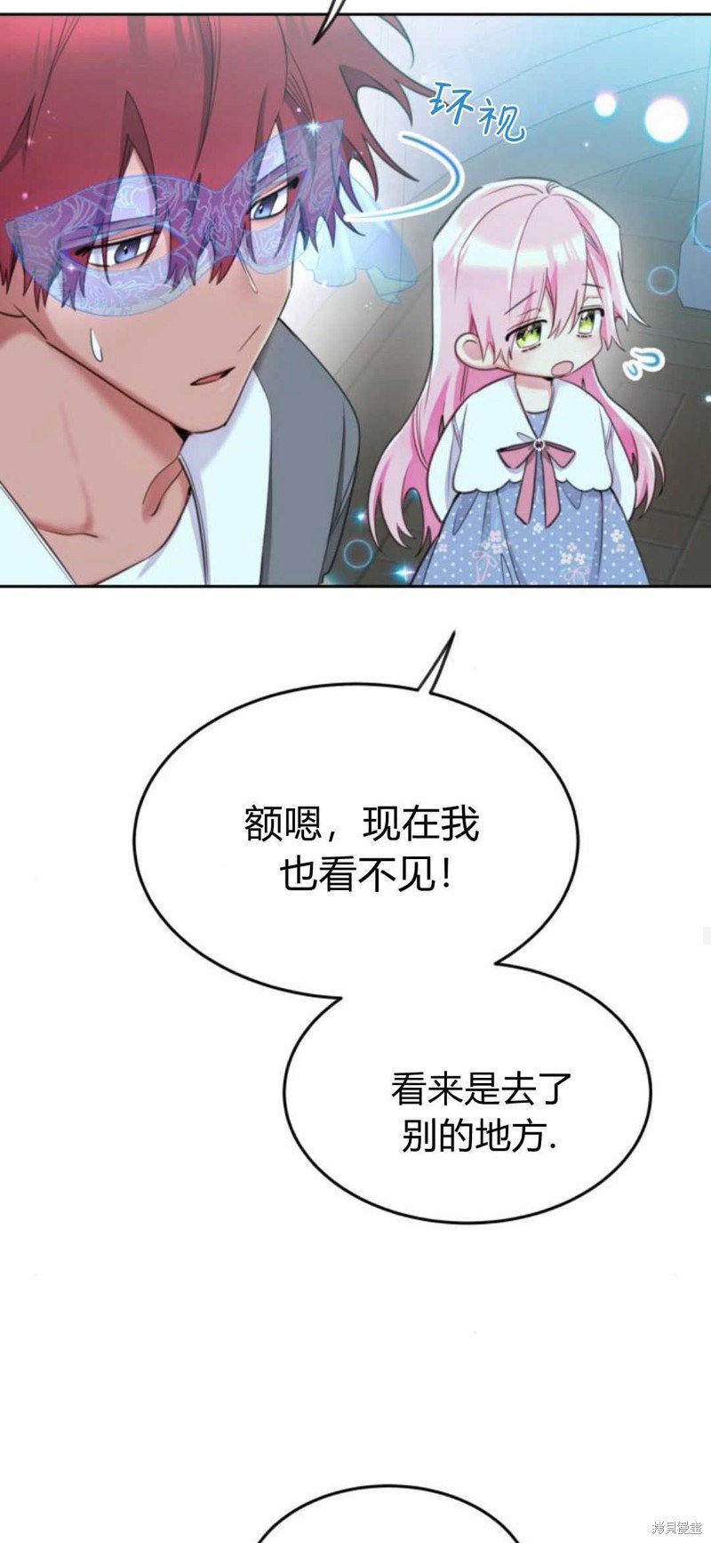 第72话