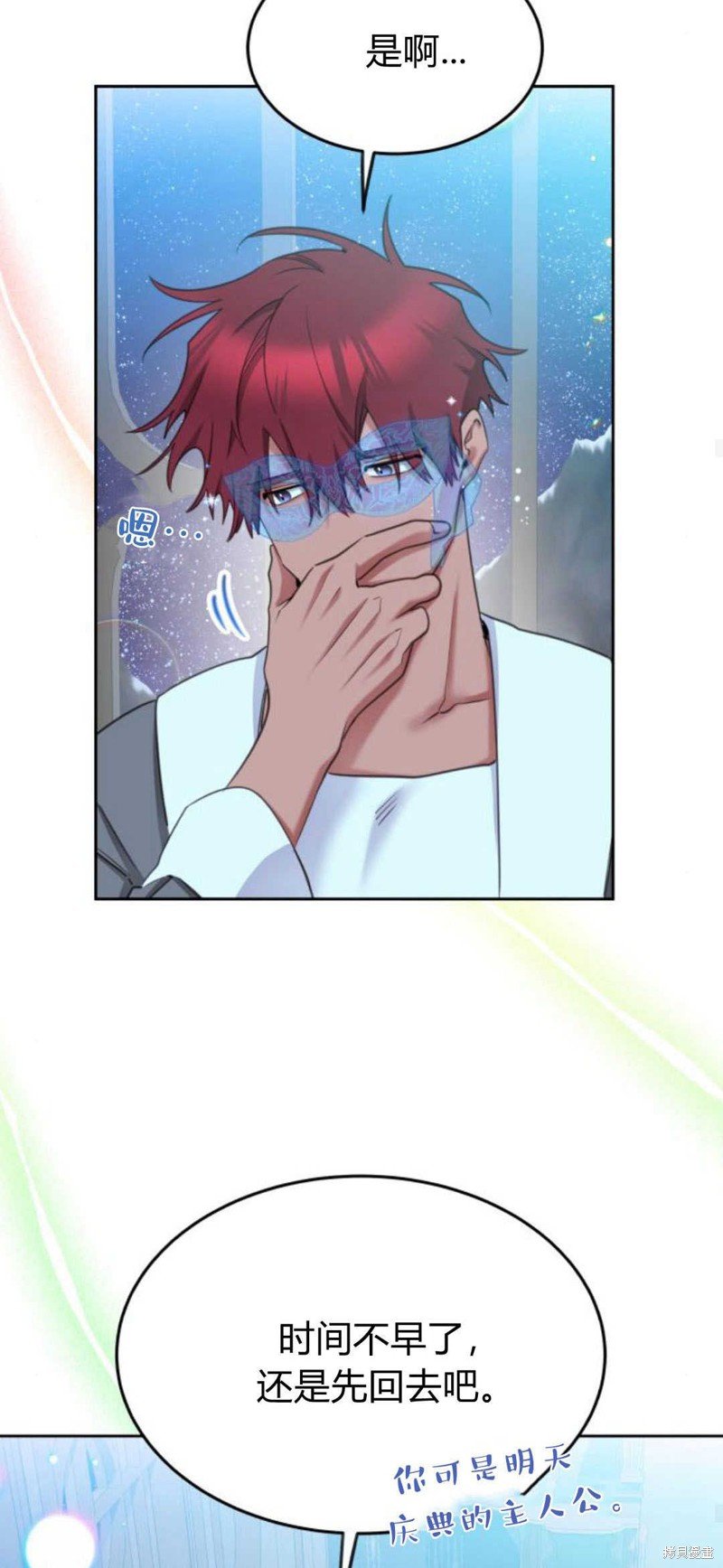 第72话